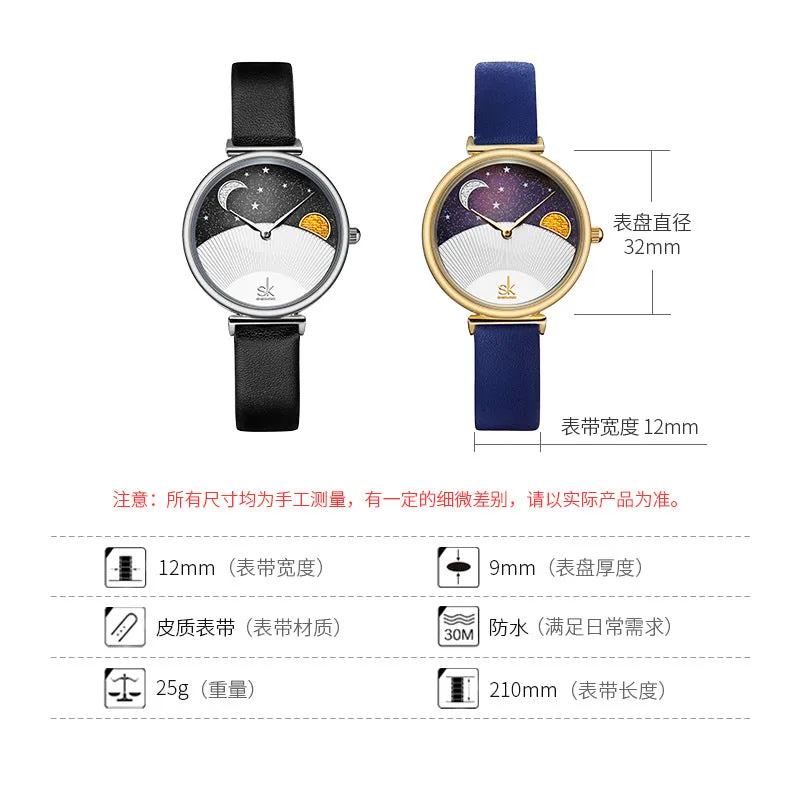 SK Fashion Women's Watch Waterproof Sun and Moon Tonghui Starry Sky Creative Personality Quartz Watch